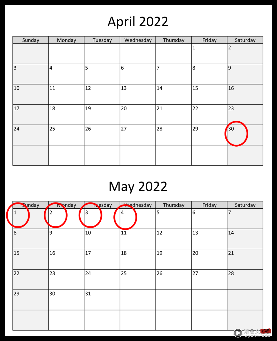 生活 | 2022年公共假期攻略！五月一连5天假 不用浪费AL！ 更多热点 图2张